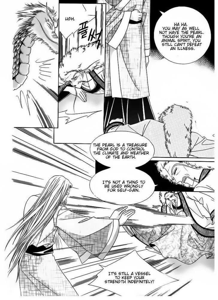 Crazy Girl Shin Bia Chapter 64 #37