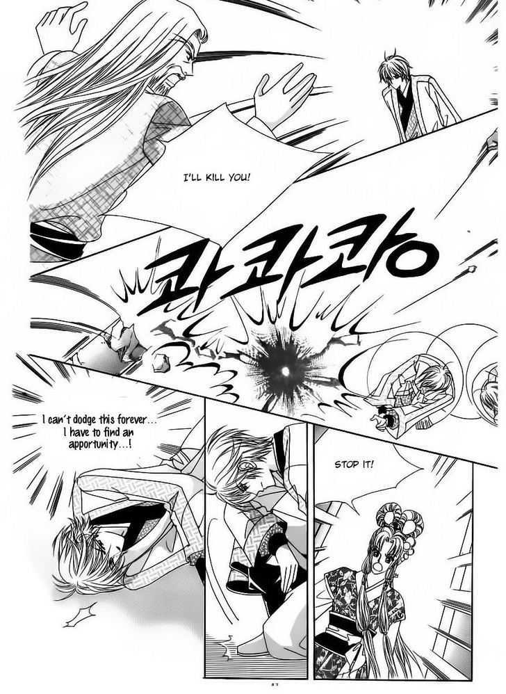 Crazy Girl Shin Bia Chapter 64 #41