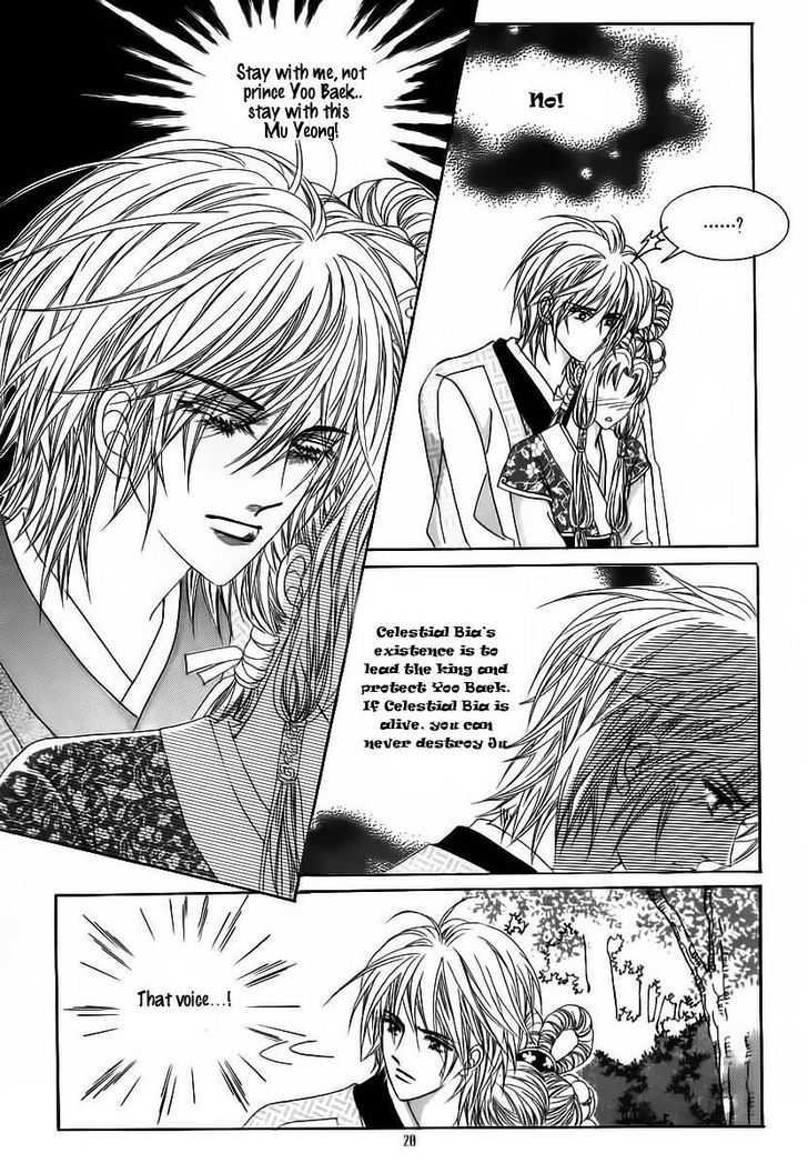 Crazy Girl Shin Bia Chapter 59 #22