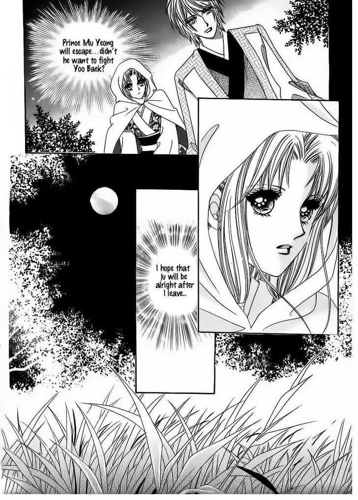 Crazy Girl Shin Bia Chapter 58 #5