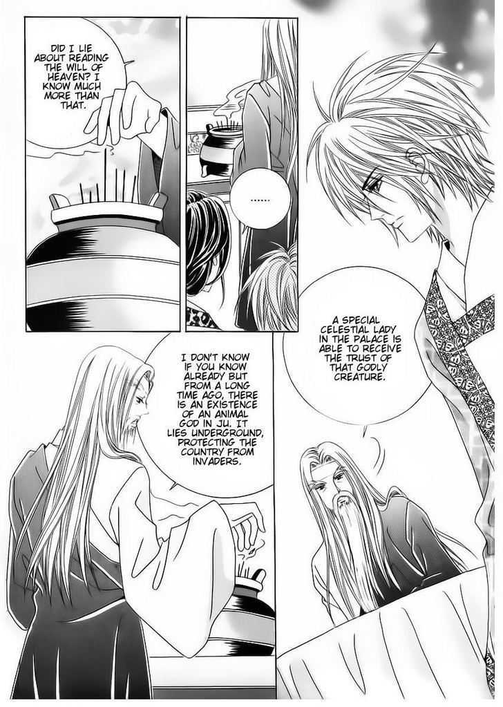 Crazy Girl Shin Bia Chapter 56 #5