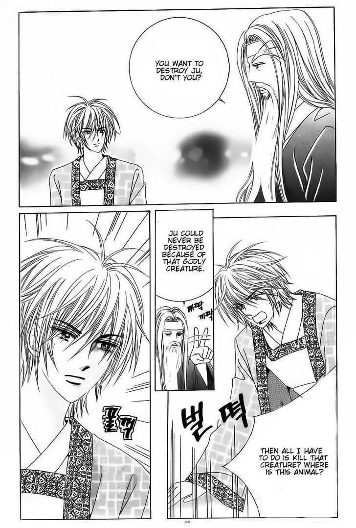 Crazy Girl Shin Bia Chapter 56 #6