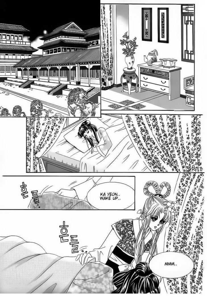 Crazy Girl Shin Bia Chapter 57 #25