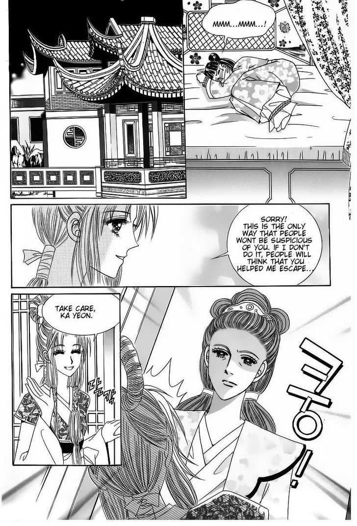 Crazy Girl Shin Bia Chapter 57 #28