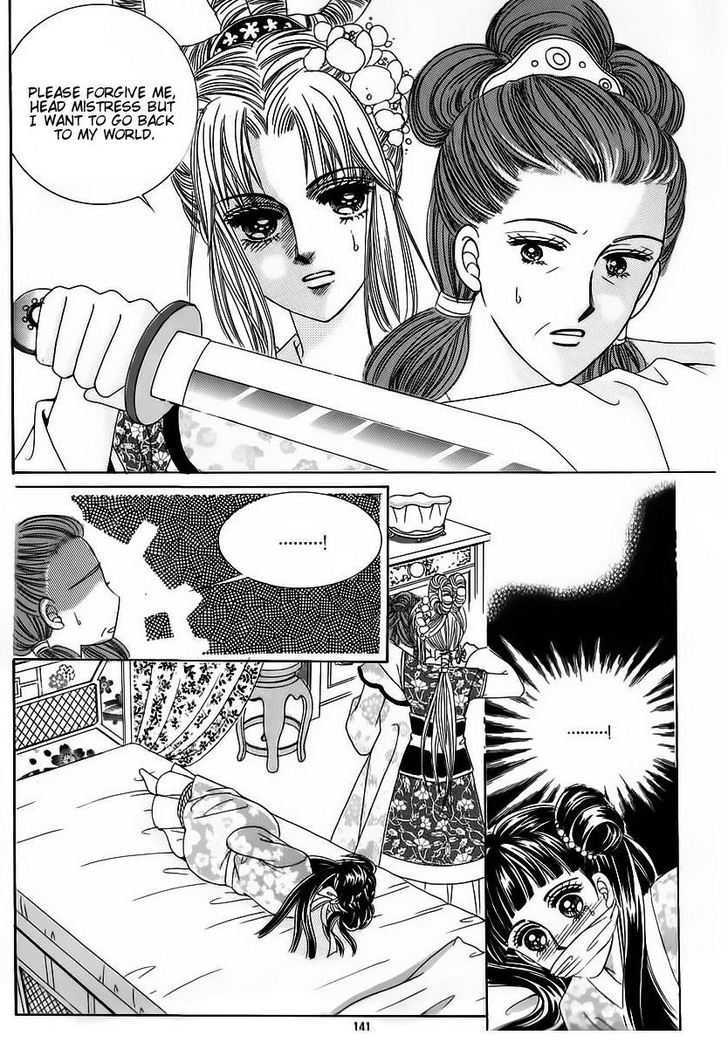 Crazy Girl Shin Bia Chapter 57 #32