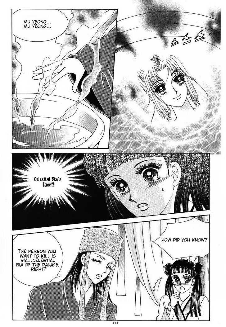 Crazy Girl Shin Bia Chapter 47 #6