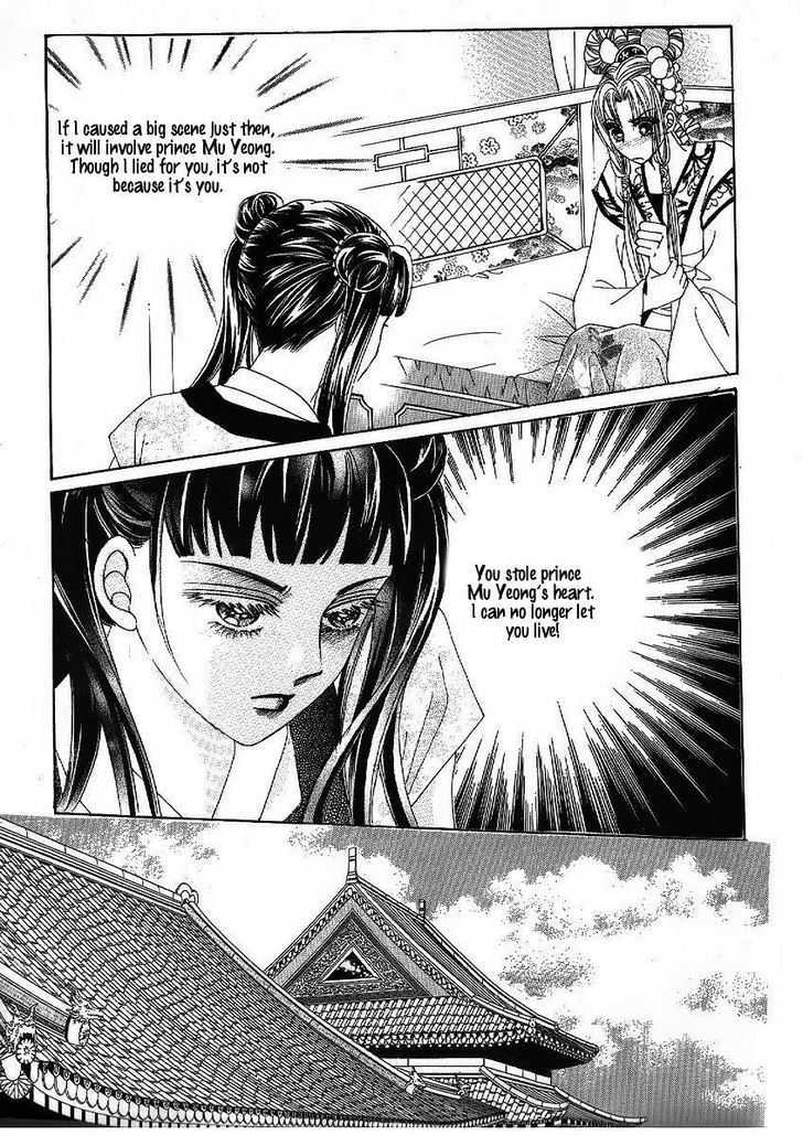 Crazy Girl Shin Bia Chapter 45 #37