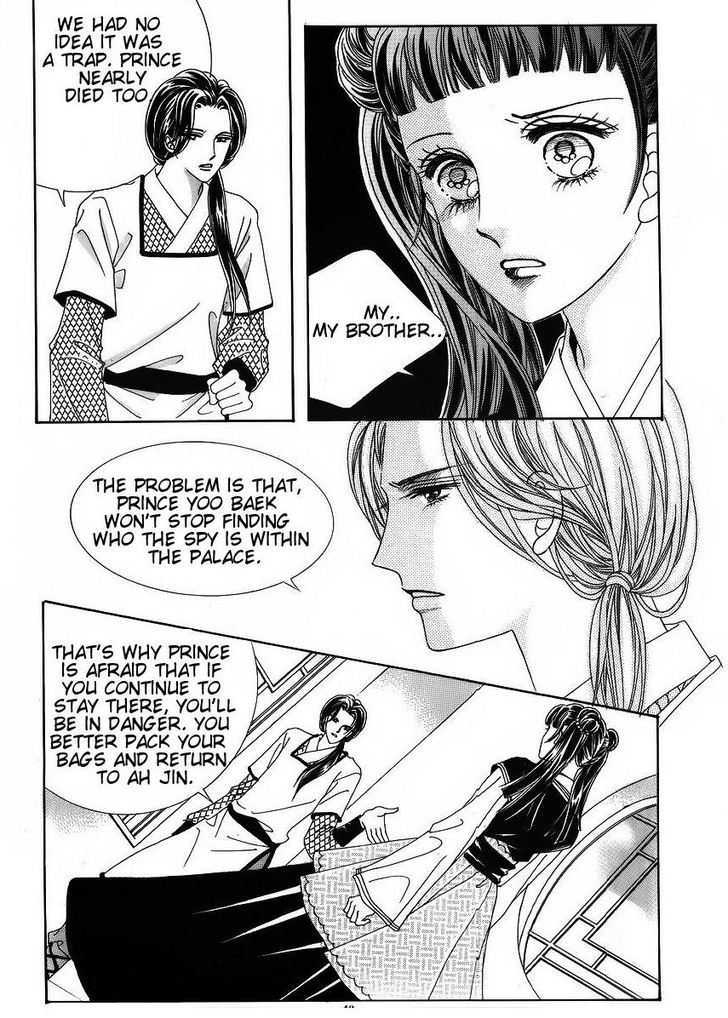 Crazy Girl Shin Bia Chapter 40 #8