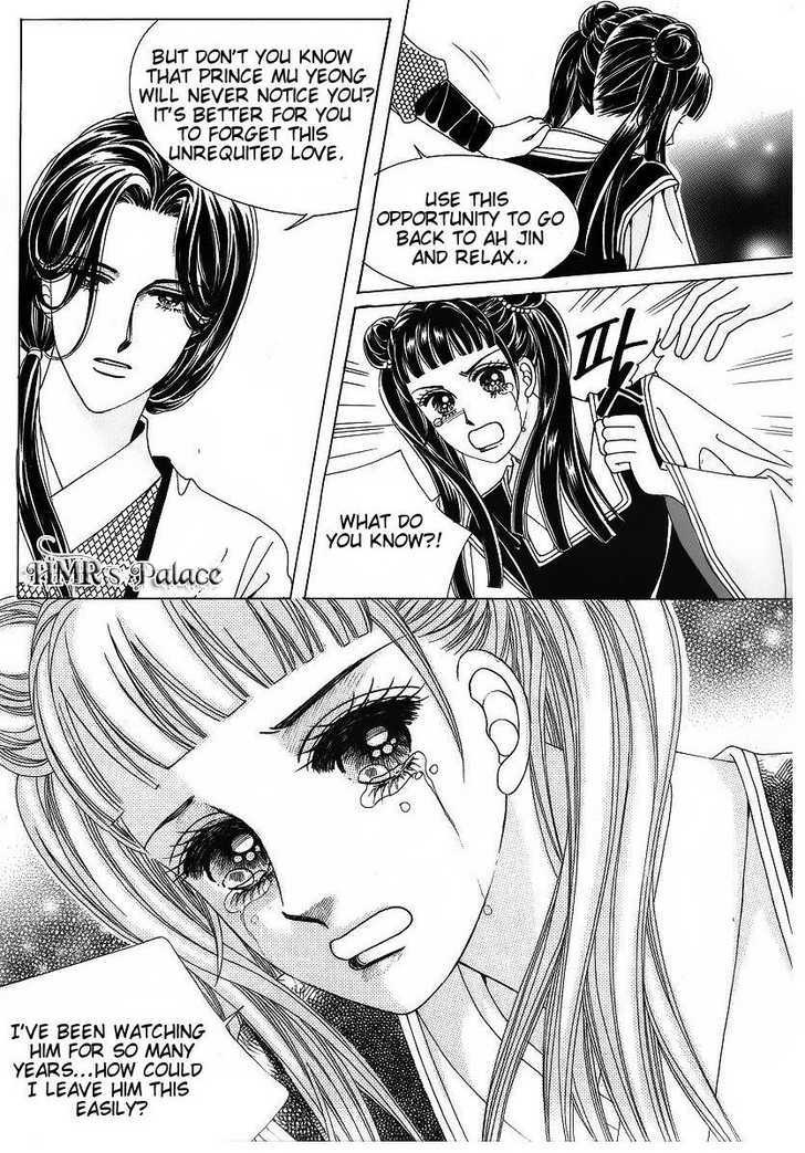 Crazy Girl Shin Bia Chapter 40 #15