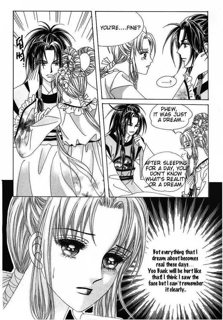 Crazy Girl Shin Bia Chapter 40 #21