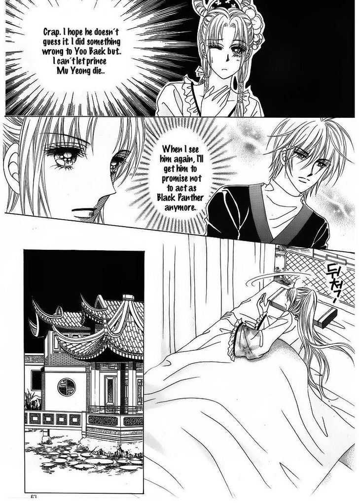 Crazy Girl Shin Bia Chapter 40 #23