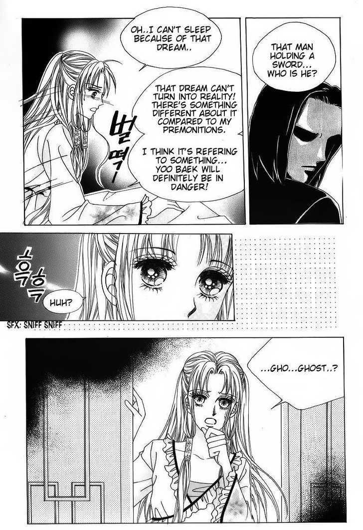 Crazy Girl Shin Bia Chapter 40 #24