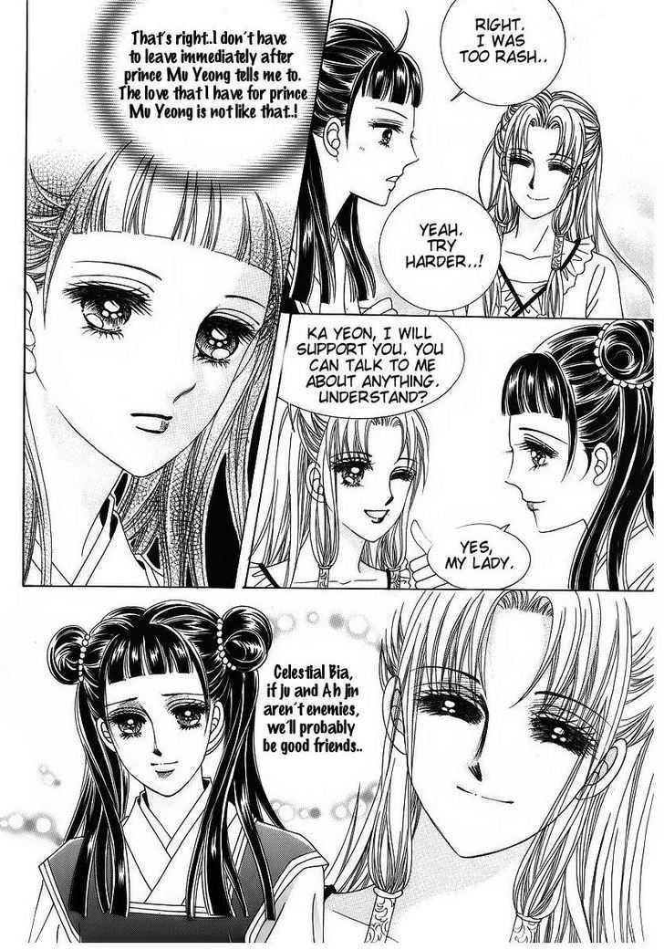 Crazy Girl Shin Bia Chapter 40 #31