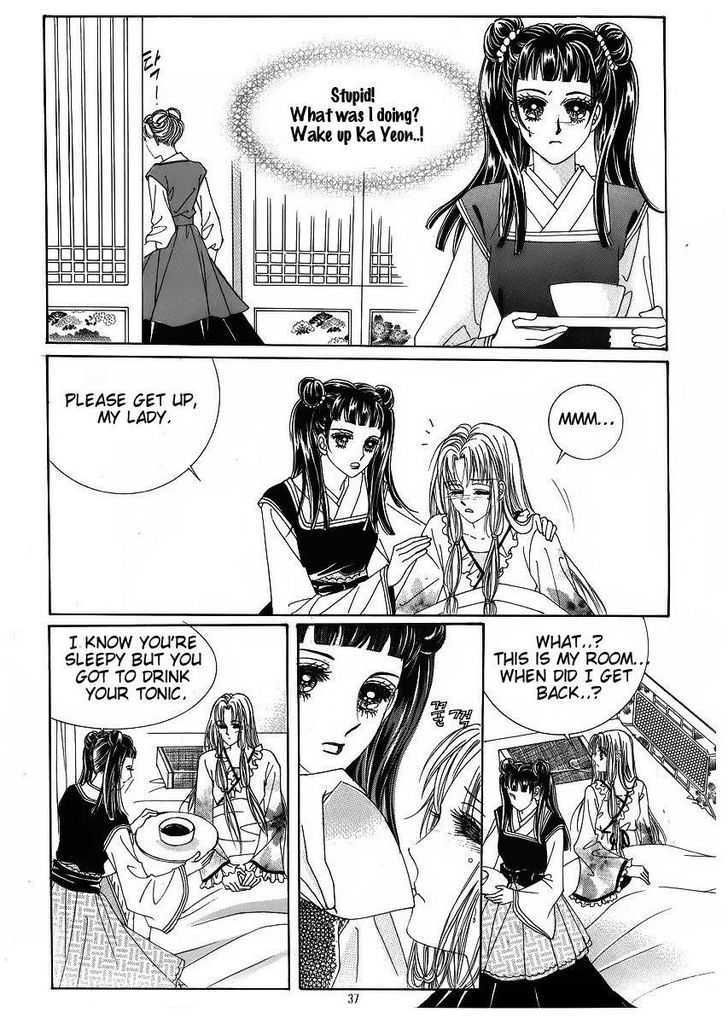 Crazy Girl Shin Bia Chapter 39 #31