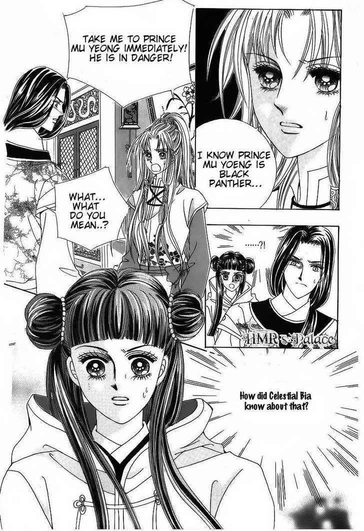 Crazy Girl Shin Bia Chapter 38 #15