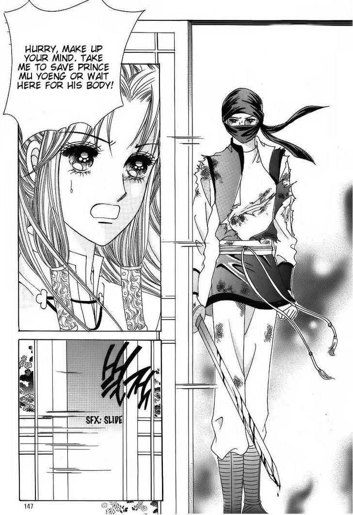 Crazy Girl Shin Bia Chapter 38 #17