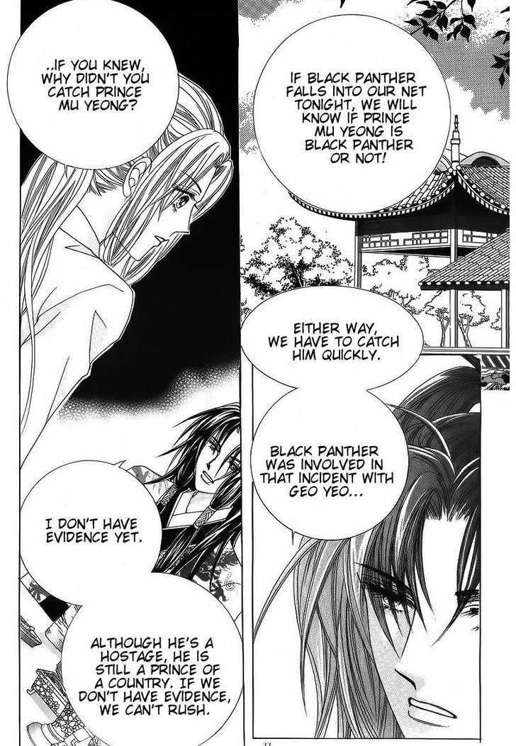 Crazy Girl Shin Bia Chapter 36 #37