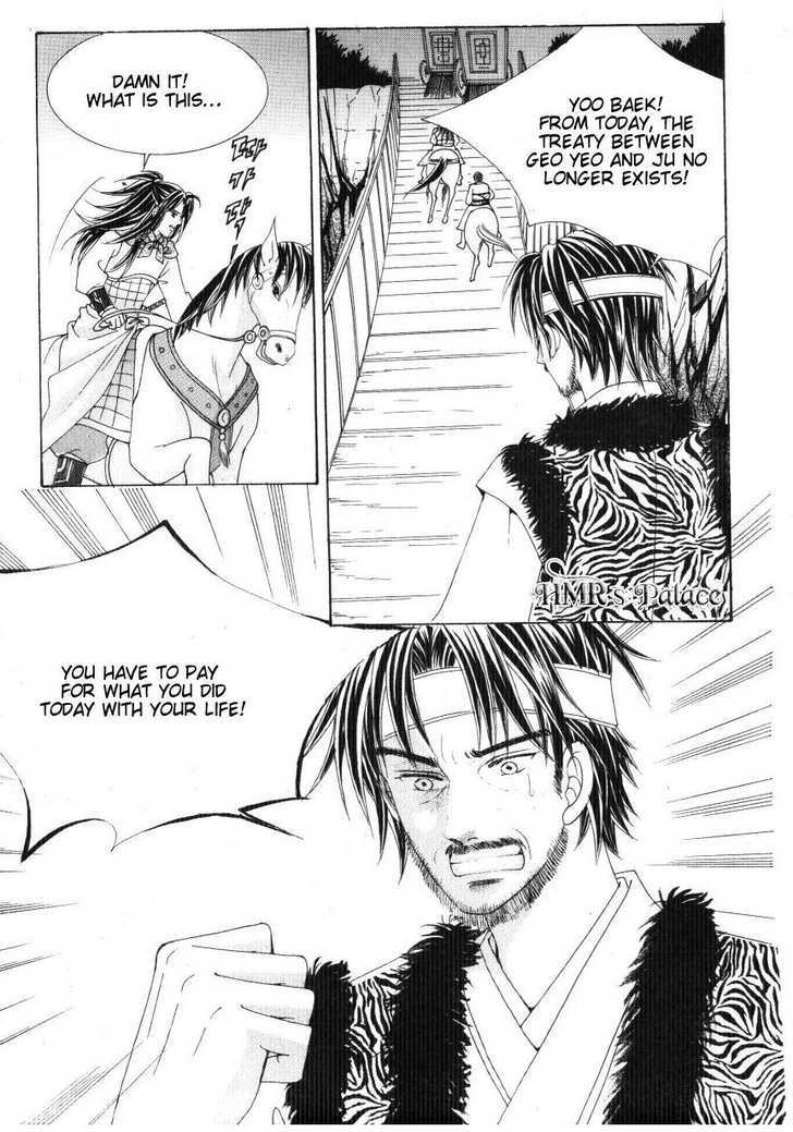 Crazy Girl Shin Bia Chapter 34 #5