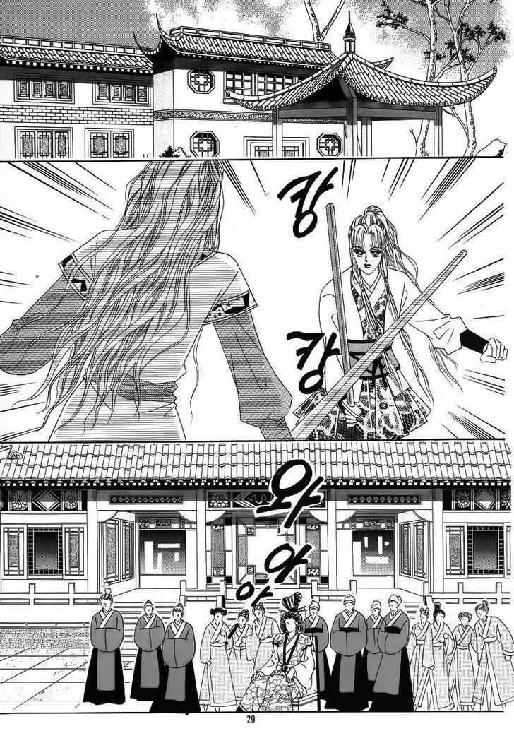 Crazy Girl Shin Bia Chapter 35 #14