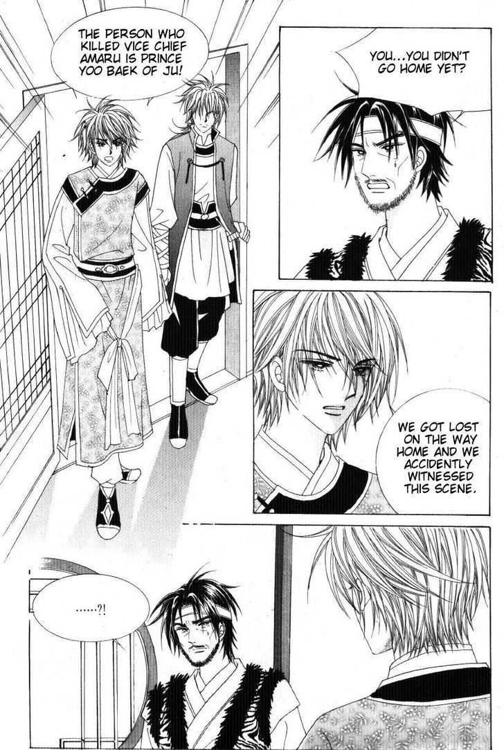 Crazy Girl Shin Bia Chapter 33 #11