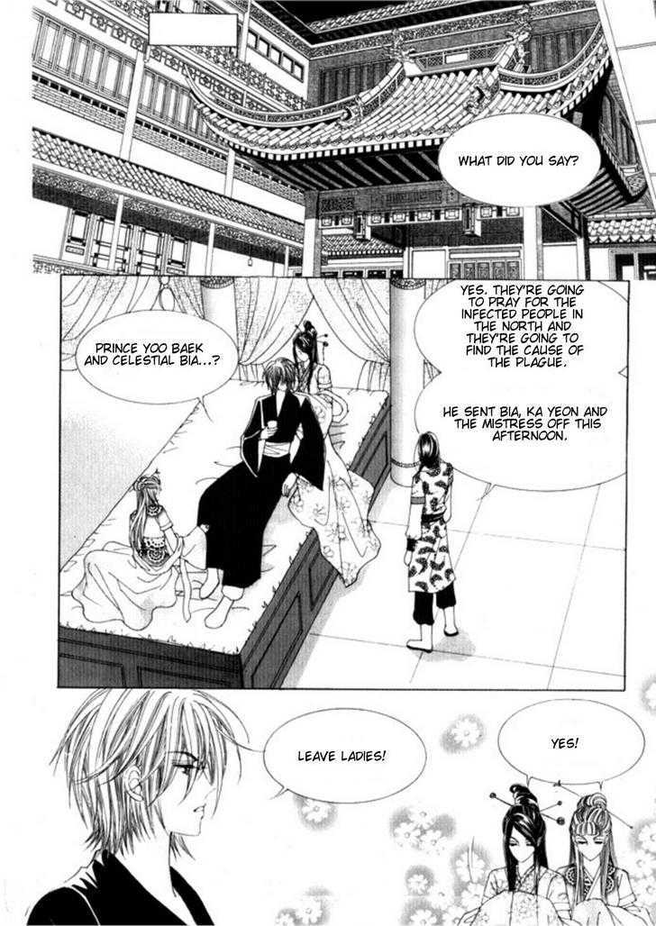 Crazy Girl Shin Bia Chapter 27 #2