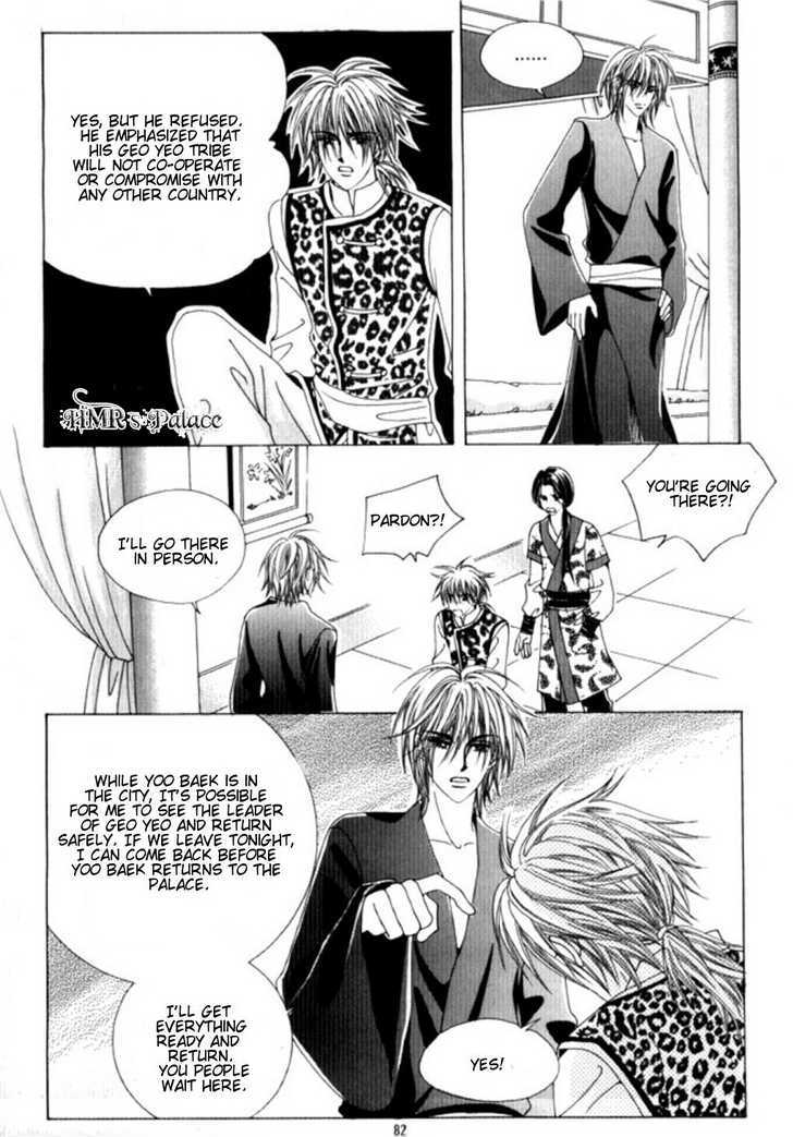 Crazy Girl Shin Bia Chapter 27 #5