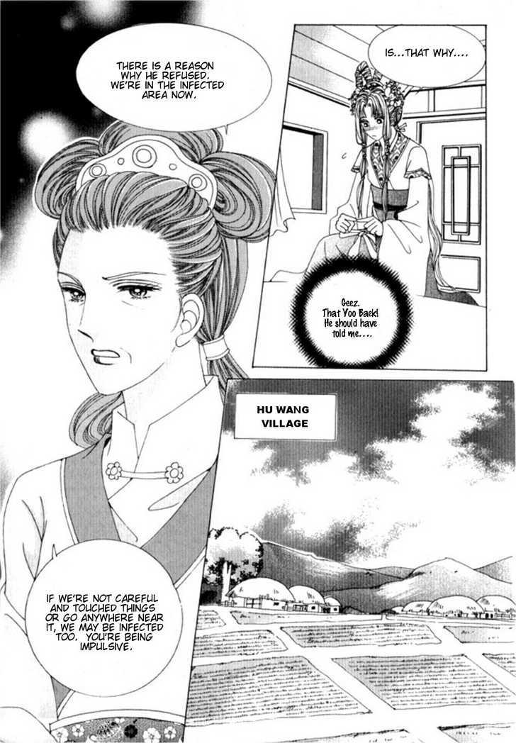 Crazy Girl Shin Bia Chapter 27 #11