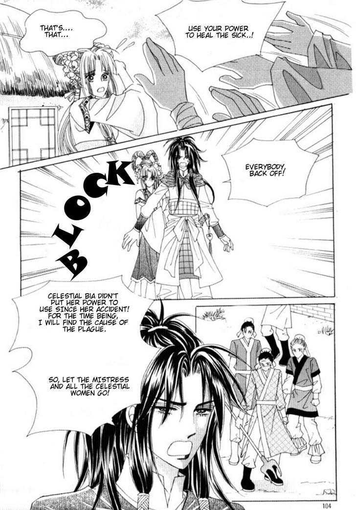 Crazy Girl Shin Bia Chapter 27 #27