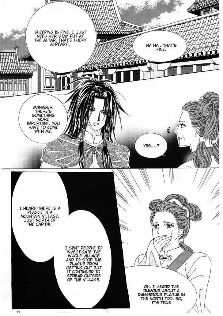 Crazy Girl Shin Bia Chapter 26 #31