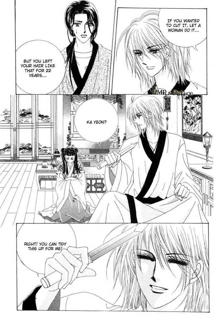 Crazy Girl Shin Bia Chapter 18 #3