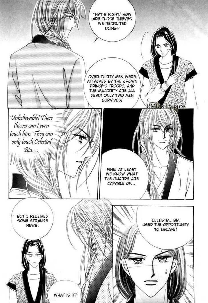 Crazy Girl Shin Bia Chapter 14 #11