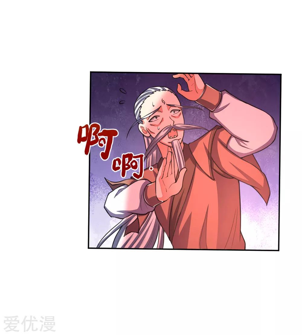 Shenwu Tianzun Chapter 59 #24