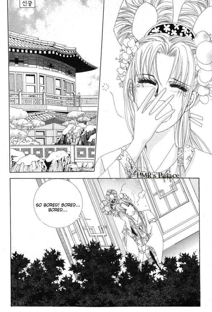 Crazy Girl Shin Bia Chapter 11 #2