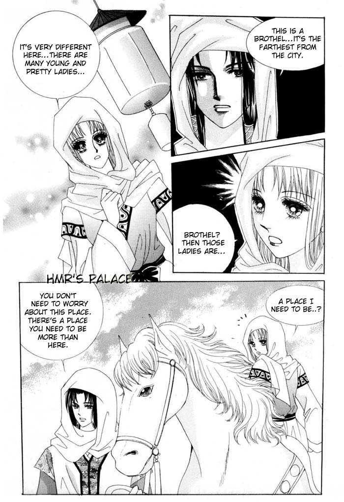 Crazy Girl Shin Bia Chapter 12 #11