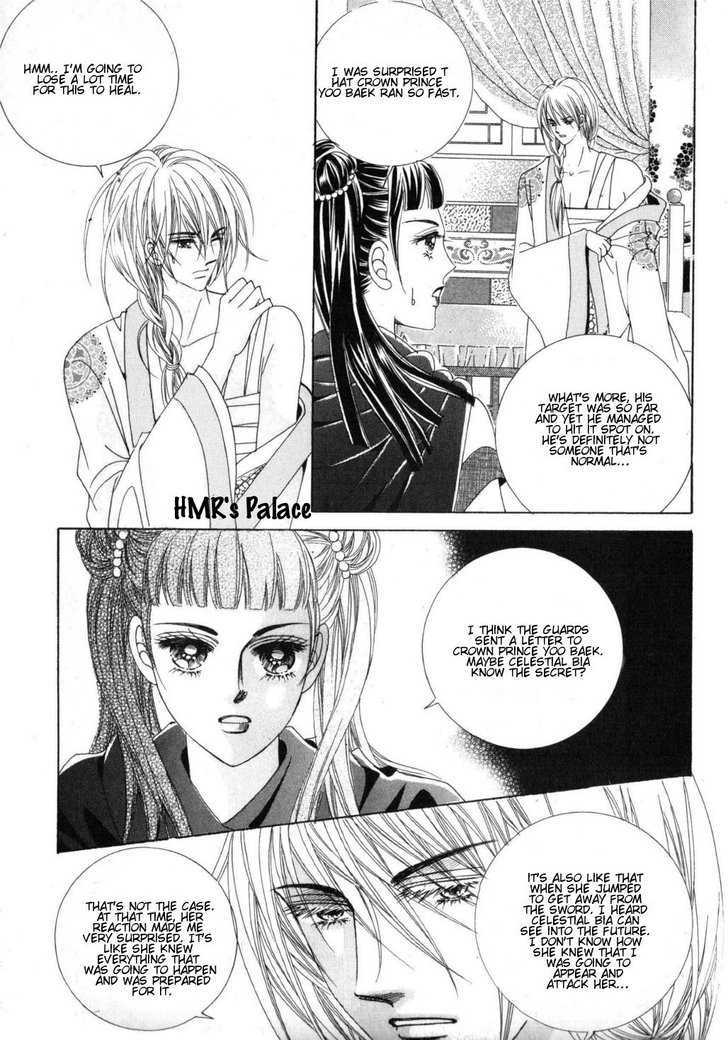 Crazy Girl Shin Bia Chapter 10 #23