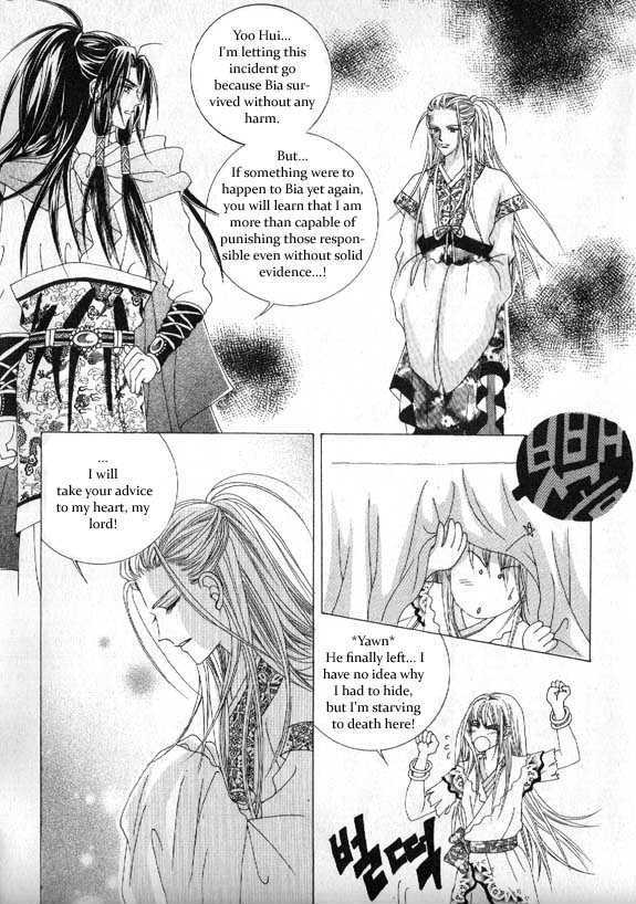 Crazy Girl Shin Bia Chapter 6 #12