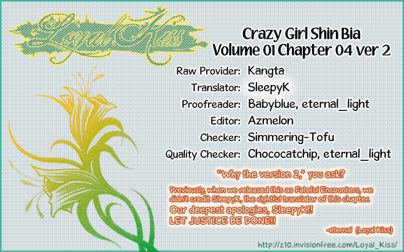 Crazy Girl Shin Bia Chapter 4 #1