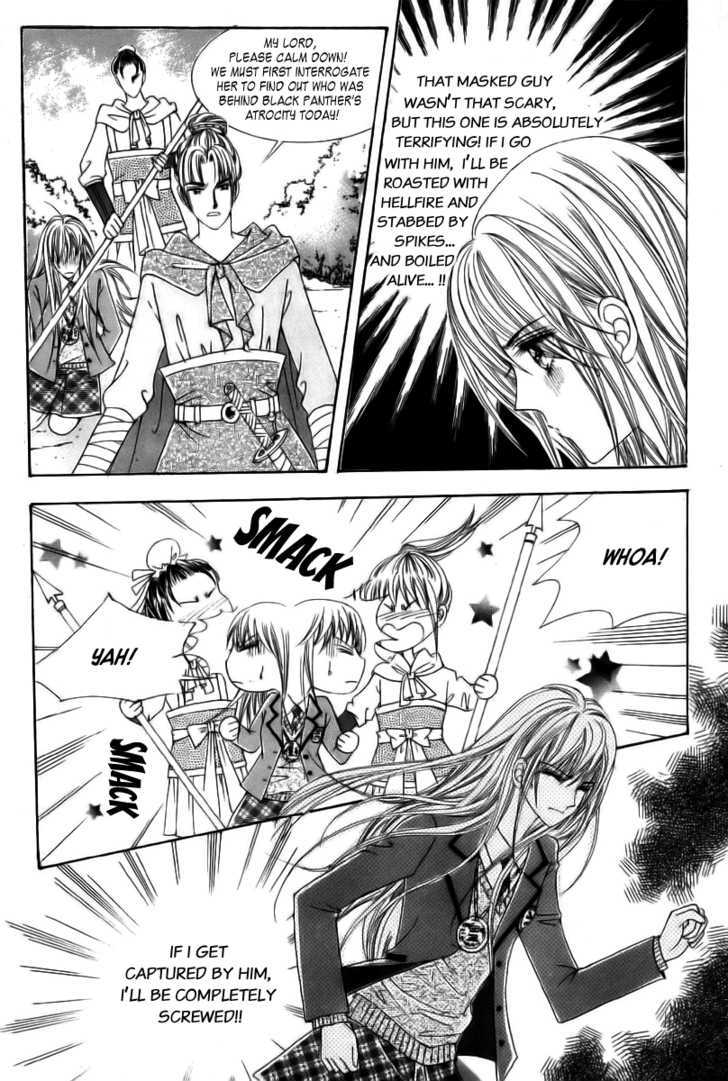 Crazy Girl Shin Bia Chapter 4 #23