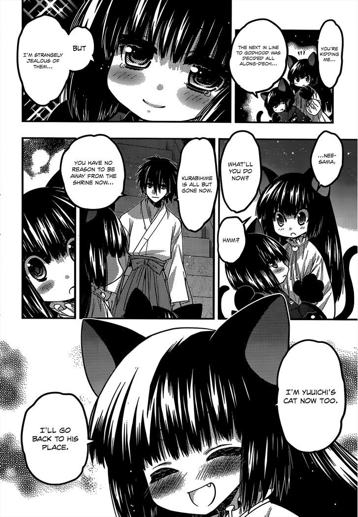 Tamanyan Chapter 15 #30