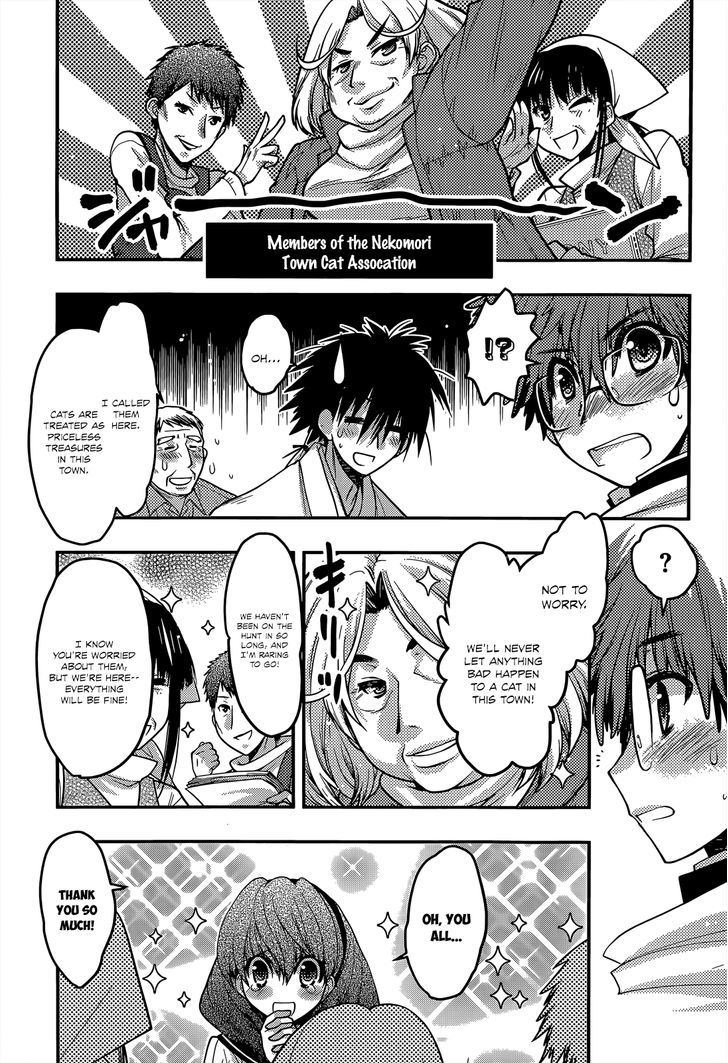 Tamanyan Chapter 13 #6