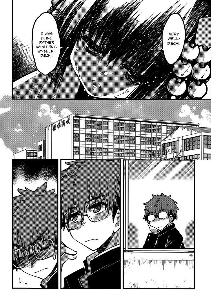 Tamanyan Chapter 12 #24