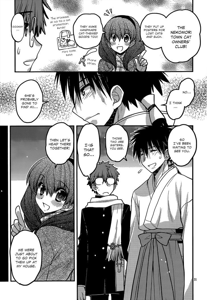 Tamanyan Chapter 12 #31