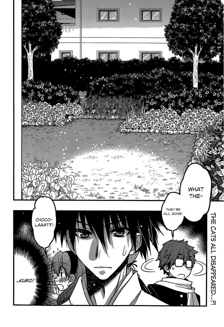 Tamanyan Chapter 12 #32