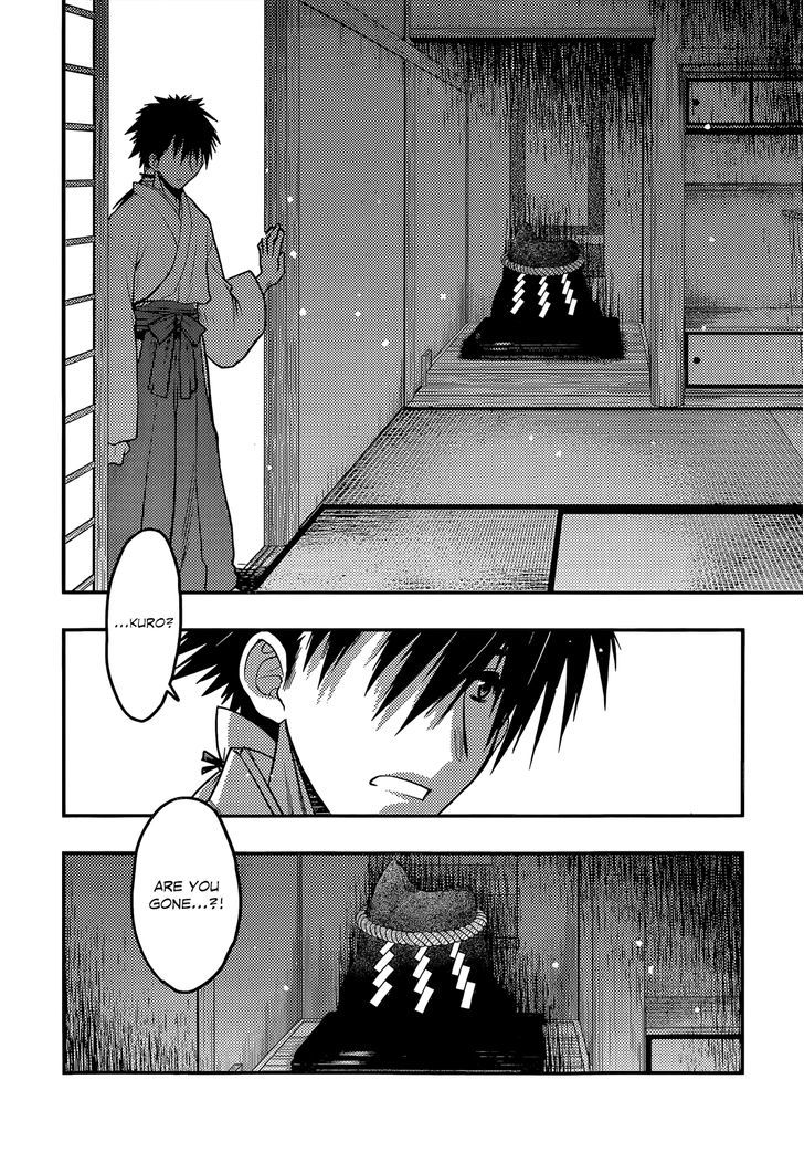 Tamanyan Chapter 11 #20