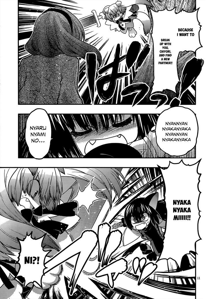 Tamanyan Chapter 8 #12