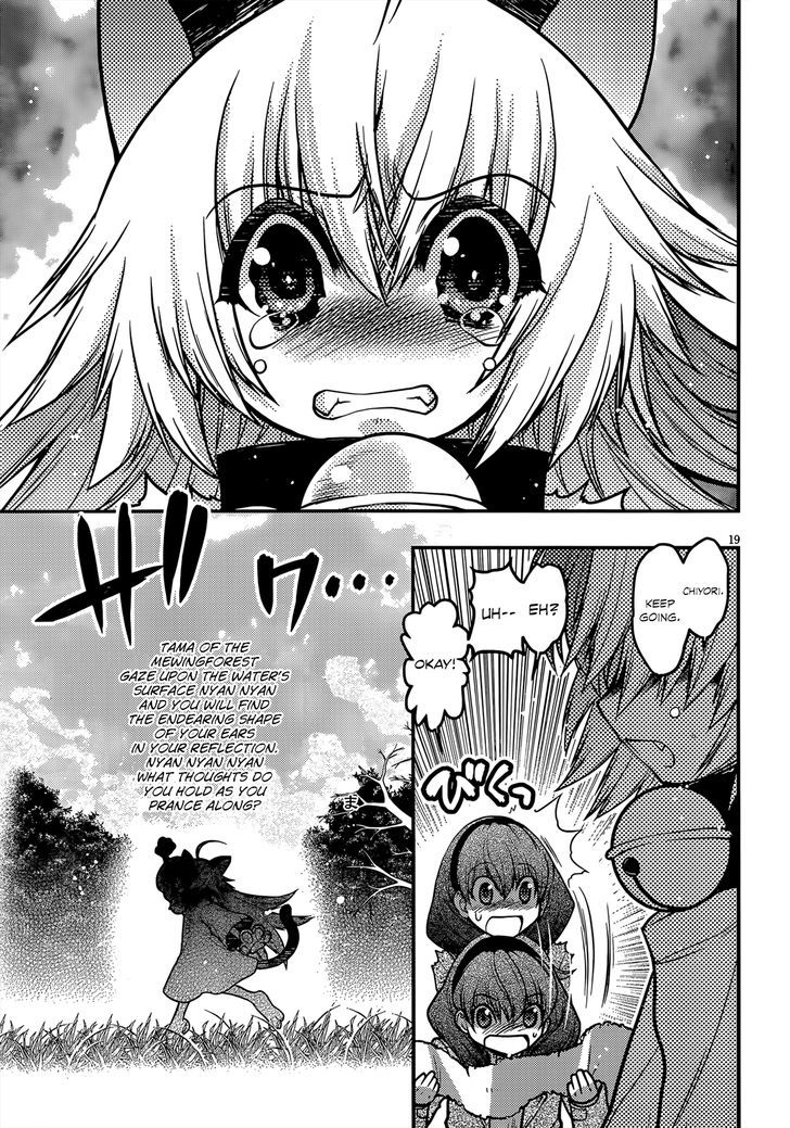 Tamanyan Chapter 8 #15