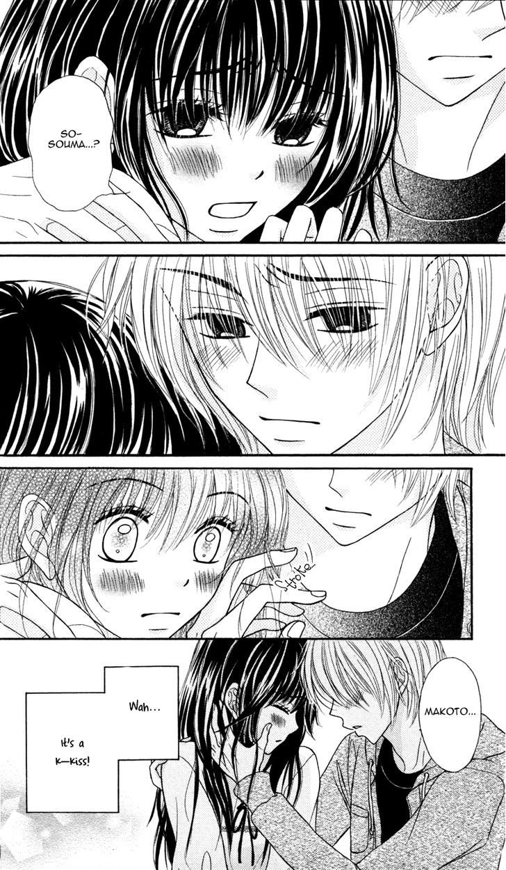 Koakuma Kiss Chapter 5 #37