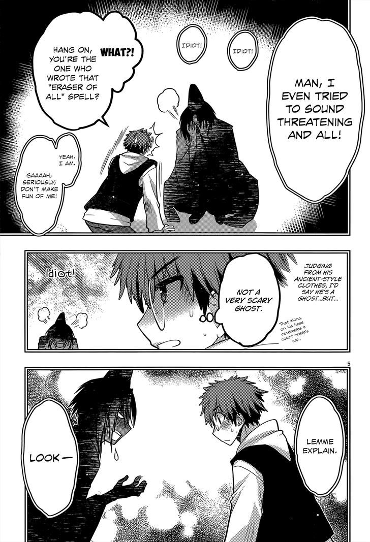 Tamanyan Chapter 9 #6