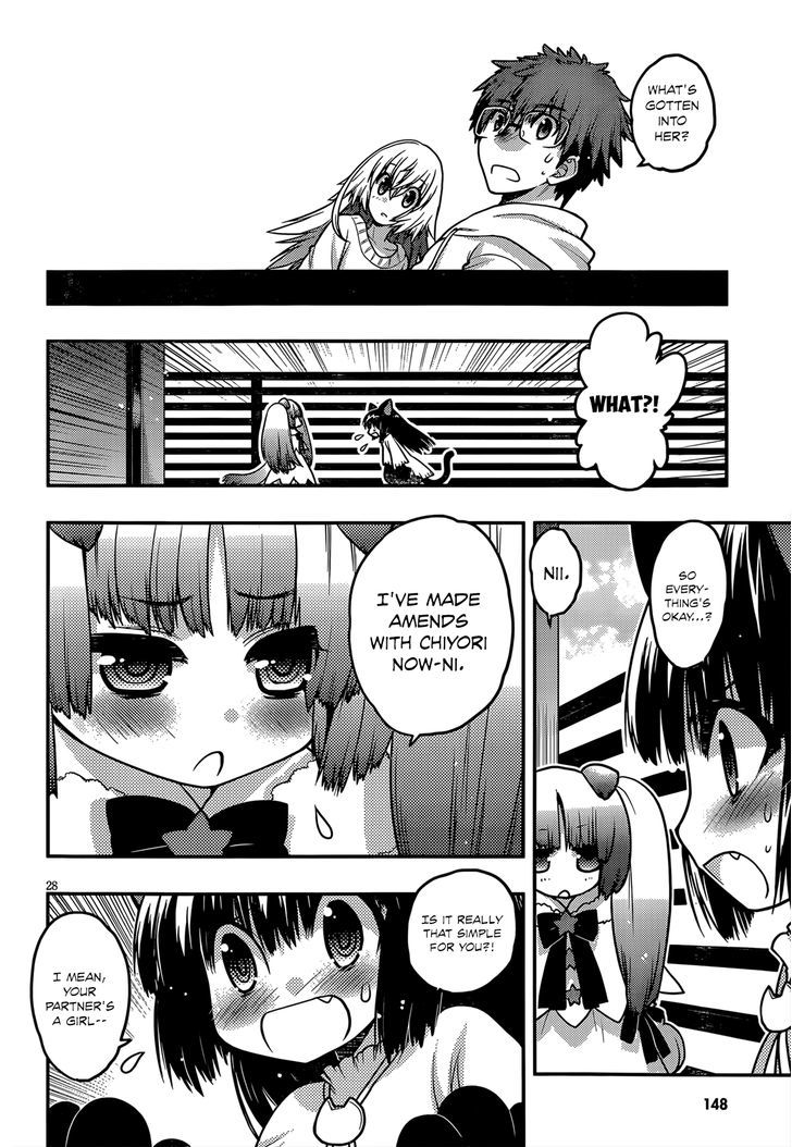 Tamanyan Chapter 9 #29