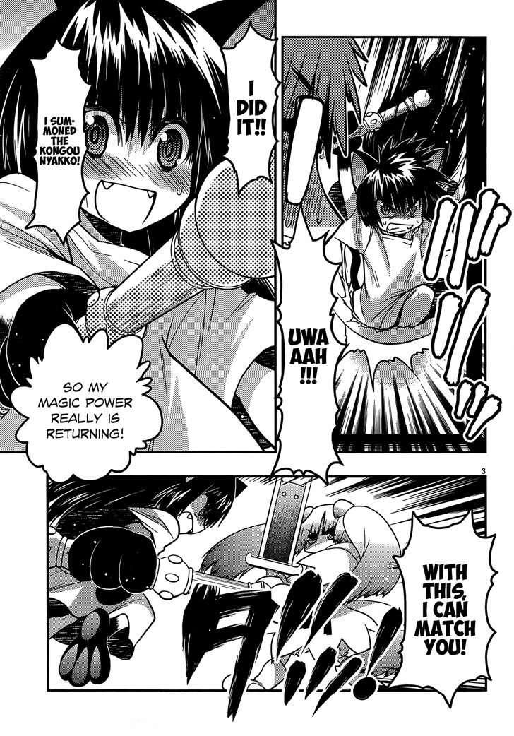 Tamanyan Chapter 7 #4